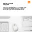 Мышь Xiaomi Mouse DM2, беспроводная, оптическая, разрешение 1300 DPI, белая