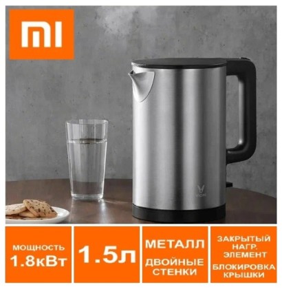 Чайник Xiaomi Viomi Electric Kettle V-MK151B в металлическом корпусе, серебристый