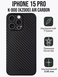 Накладка для iPhone 15 Pro K-Doo Air Carbon пластик черная