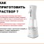 Устройство для производства дезинфицирующего гипохлорита натрия Xiaomi Dunhome Portable Generator