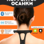 Умный корректор осанки - Xiaomi Hipee Posture Corrector - черный