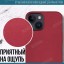 Накладка для iPhone 15 Pro K-Doo кожаная красная