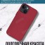Накладка для iPhone 15 Pro K-Doo кожаная красная