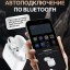 Беспроводные наушники с активным шумоподавлением TWS Hoco Plus EW 05 BT5.1/30mAh/ANC белые