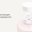 Сменные блоки жидкого мыла для дозатора Xiaomi Mijia Automatic Foam Soap Dispenser 3шт розовые