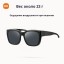 Очки солнцезащитные - Xiaomi Mijia Polarized Sunglasses - черные