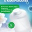 Сменные блоки жидкого мыла для дозатора мыло Xiaomi Mijia 3шт белые - лайм+бергамот+роза