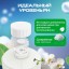Сменные блоки жидкого мыла для дозатора мыло Xiaomi Mijia 3шт белые - лайм+бергамот+роза