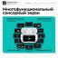 Беспроводные наушники с дисплеем Borofone Display BW BT5.4/4ч белые