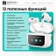 Беспроводные наушники с дисплеем Borofone Display BW BT5.4/4ч белые