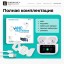 Беспроводные наушники с дисплеем Borofone Display BW BT5.4/4ч белые