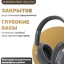 Полноразмерные Bluetooth наушники Baseus Music D-05 Bowie - черный