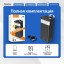 Повербанк Hoco Master 40.000mAh 22.5W 2USB/Type-C/Micro - с фонариком - черный