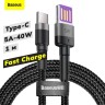 Usb Кабель для скоростной зарядки TYPE-C Baseus Cafule 5A 40W 1м  черный