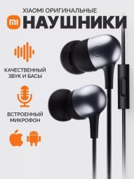 Наушники Xiaomi Mi Capsule Earphones BHR6232CN/DDQ01WM черные