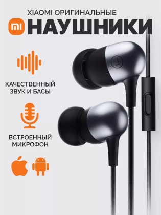 Наушники Xiaomi Mi Capsule Earphones BHR6232CN/DDQ01WM черные