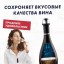 Вакуумная пробка для шампанского Circle-Joy S02 - серебристая