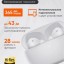 Беспроводные наушники Xiaomi Redmi Buds 4 Pro, белые