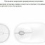 Беспроводная оптическая мышь Xiaomi Wireless Mouse Q03 EU белая 