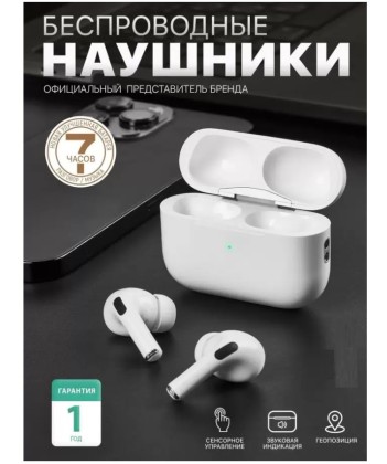 Беспроводные наушники TWS Hoco EW50 BT5.3/35mAh (350mAh)/3ч белые