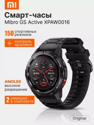 Умные часы Xiaomi Mibro GS Active (XPAW016) c русским языком + 2 ремешка черные
