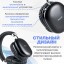 Стереонаушники Bluetooth полноразмерные Hoco Music W35 черные