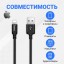Usb Кабель для зарядки Apple Hoco Times speed Lightning  1м 2.0A в тканевой оплётке чёрный