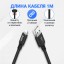 Usb Кабель для зарядки Apple Hoco Times speed Lightning  1м 2.0A в тканевой оплётке чёрный
