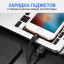Usb Кабель для зарядки Apple Hoco Times speed Lightning  1м 2.0A в тканевой оплётке чёрный