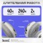 Стереонаушники Bluetooth полноразмерные Hoco Music W35 40ч белый