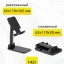 Держатель для телефона на стол Borofone Lite - 4.7"-10" черный