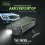Пусковое устройство для авто Hoco QS1 600A черное