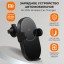 Держатель в автомобиль с беспроводной зарядкой - Xiaomi "Wireless Car Charger" - 20Вт черный