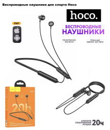 Беспроводные наушники для спорта Hoco S67 BT5.3/30ч чёрные - на шейном ободке