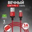 Usb Кабель для зарядки Type-C Hoco X14 Speed 2.4A 1м в тканевой оплетке красный