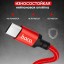 Usb Кабель для зарядки Type-C Hoco X14 Speed 2.4A 1м в тканевой оплетке красный