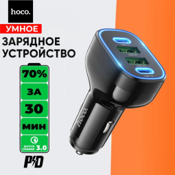 Автомобильное зарядное устройство Hoco 2USB/2C PD QC3.0 72W NZ11 черное