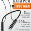 Беспроводные наушники для спорта Hoco Music ES62 BT5.3/800mAh/120ч черный - крепление на шею
