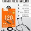 Беспроводные наушники для спорта Hoco Music ES62 BT5.3/800mAh/120ч черный - крепление на шею
