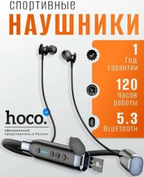 Беспроводные наушники для спорта Hoco Music ES62 BT5.3/800mAh/120ч черный - крепление на шею