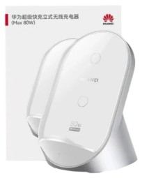 Беcпроводное зарядное устройство Huawei W081 80W белое