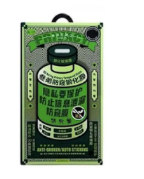Защитное стекло для i-Phone 15 Pro Max 6.7" Remax GL-27 3D Антишпион черное