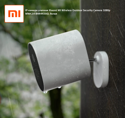 IP-камера Xiaomi Mi Wireless Outdoor Security Camera 1080p MWC14 BHR4433GL белая - без ресивера