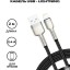Usb Кабель-зарядка Lightning Baseus Metal 2м черный