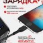 Usb Кабель-зарядка Type-C Hoco X20 Flash 3A 1м силиконовый чёрный
