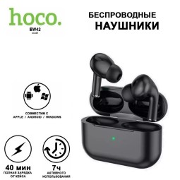 Беспроводные наушники с шумоподавлением - TWS Hoco EW BT5.3 - 7ч - черные
