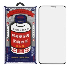 Защитное стекло для i-Phone 11 Pro Max 6.7" Remax GL-27 Антишпион черное