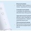 Электрический ирригатор Xiaomi Mijia Electric Flusher NUN4105CN/MEO701