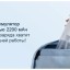 Электрический ирригатор Xiaomi Mijia Electric Flusher NUN4105CN/MEO701