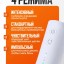Электрический ирригатор Xiaomi Mijia Electric Flusher NUN4105CN/MEO701